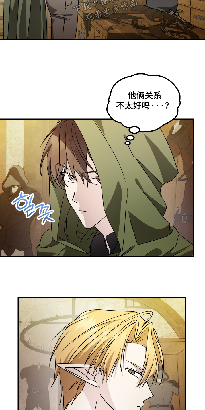 第32话 第9页