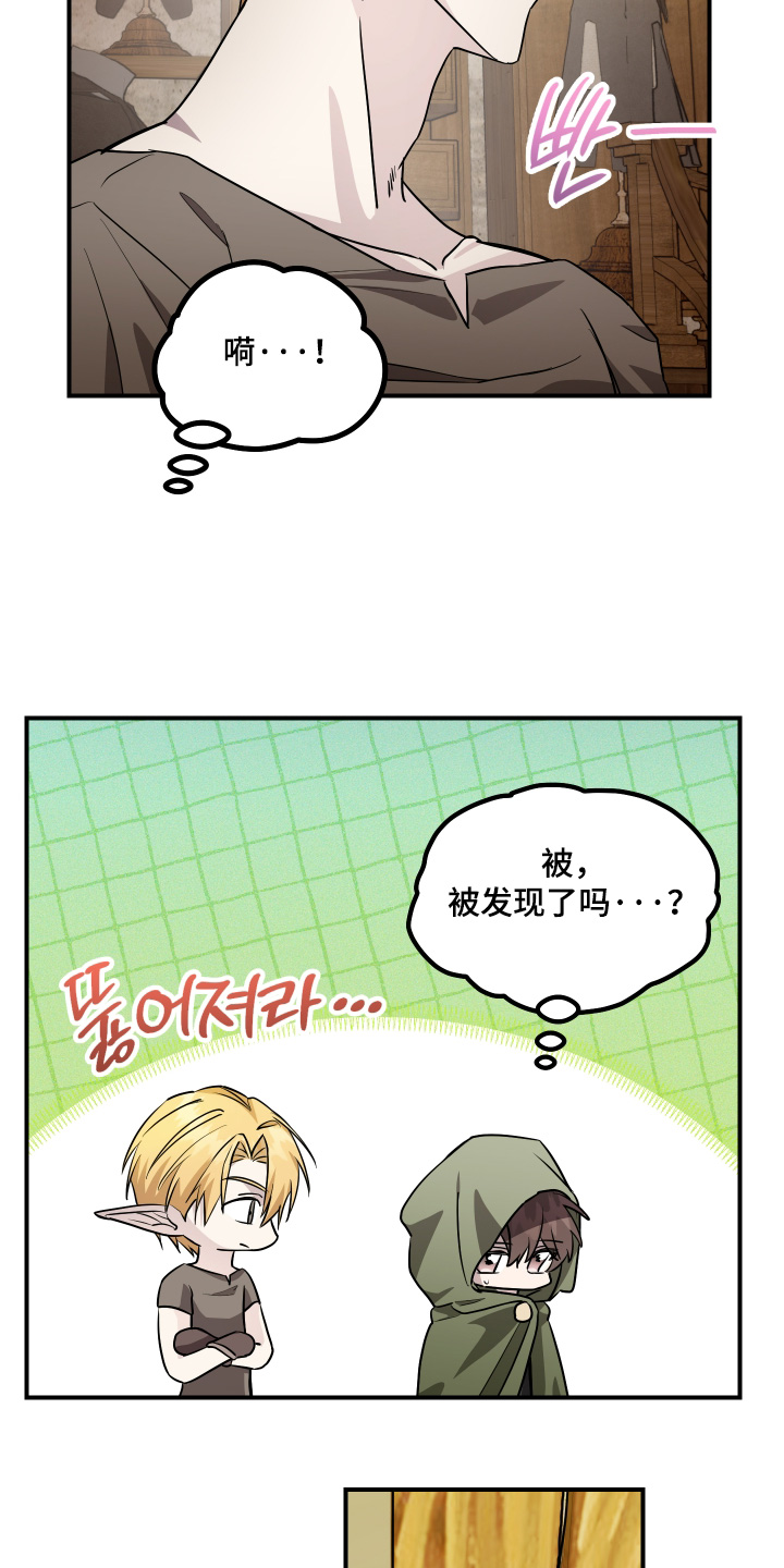 第32话 第10页