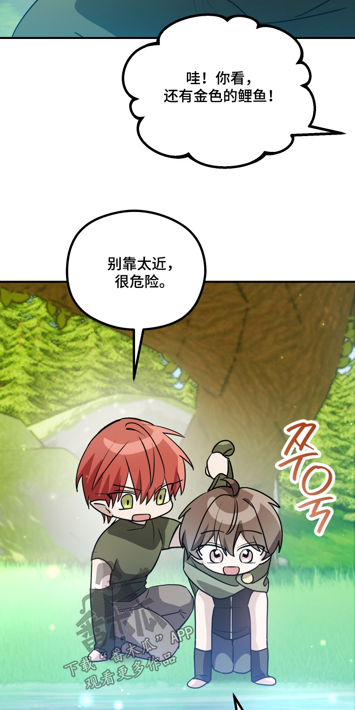 第32话 第24页