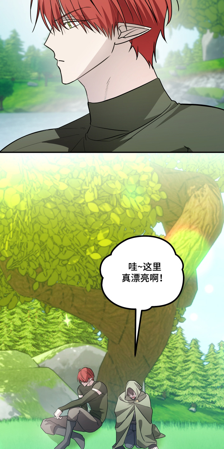 第32话 第18页
