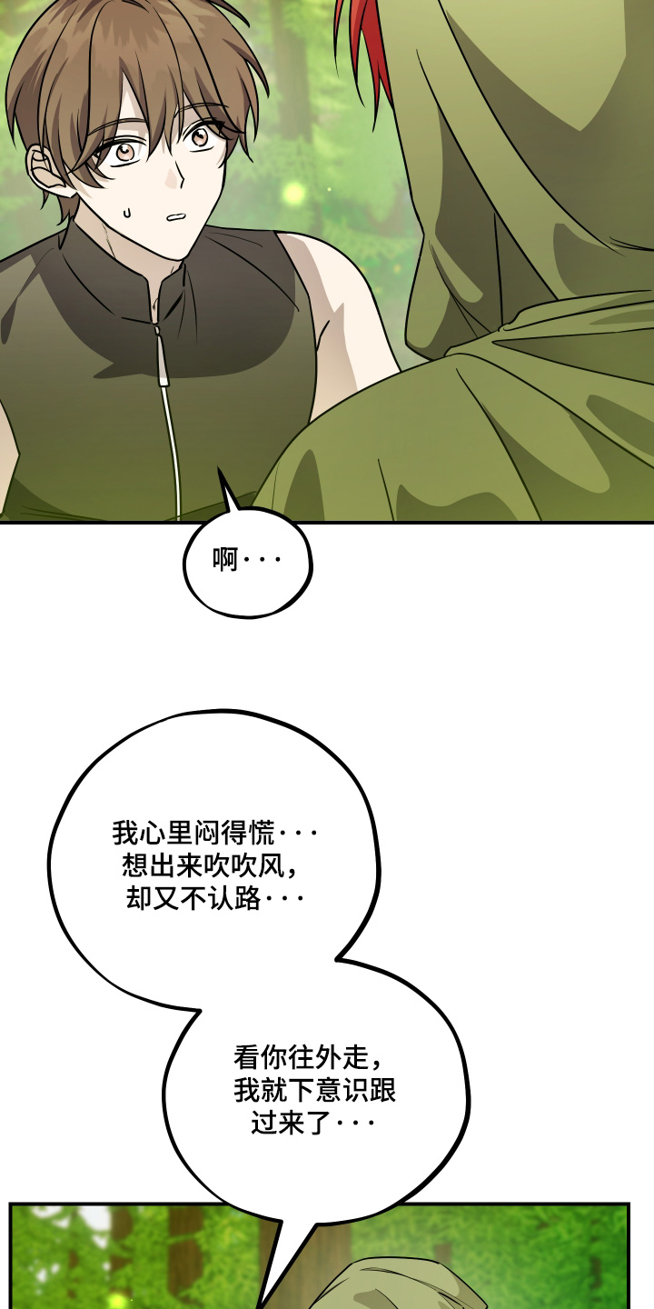 第31话 第19页