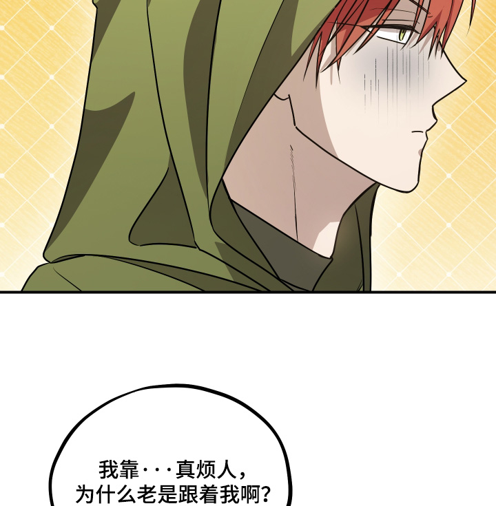第31话 第17页