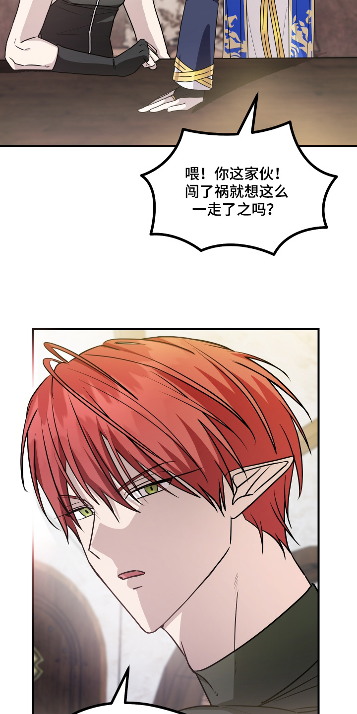 第31话 第11页