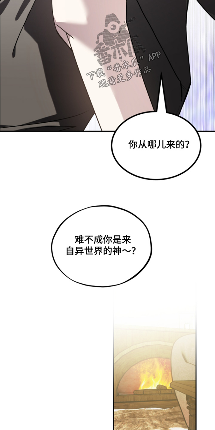 第30话 第10页