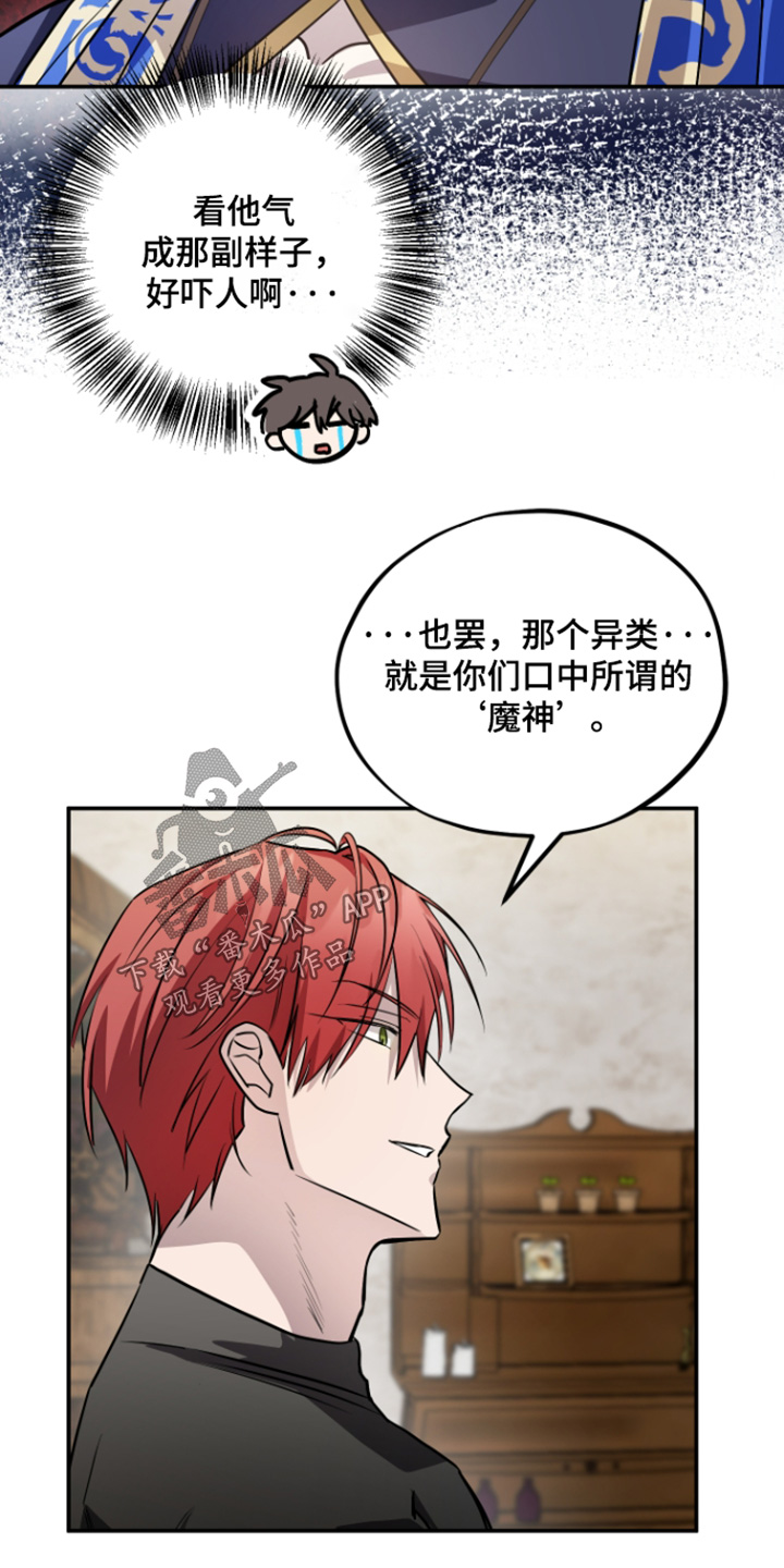 第30话 第18页