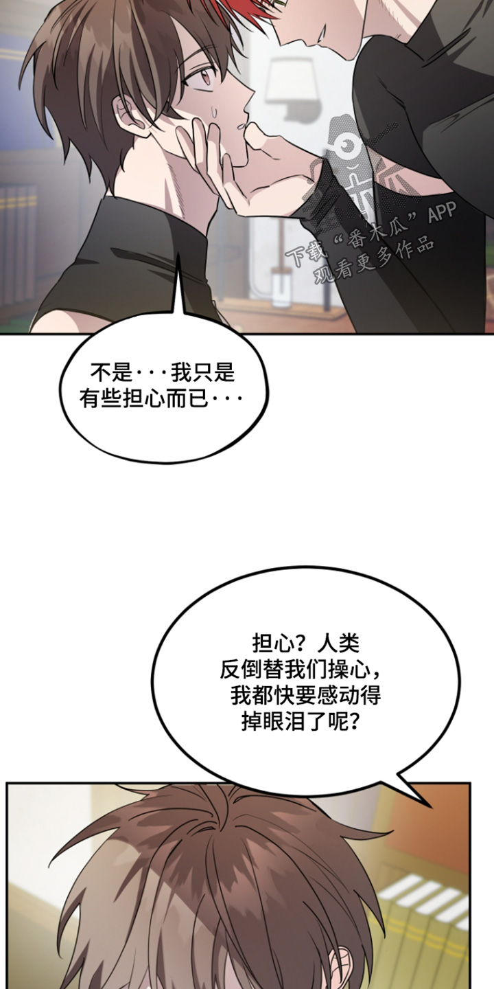 第30话 第7页