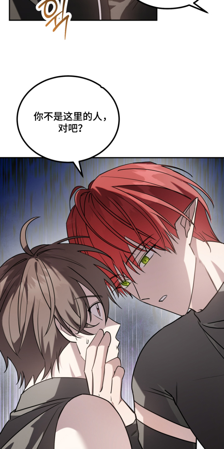 第30话 第9页