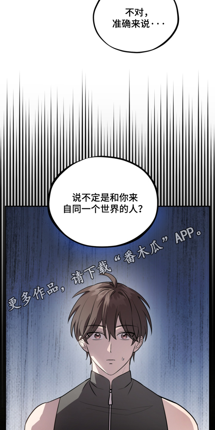 第30话 第20页