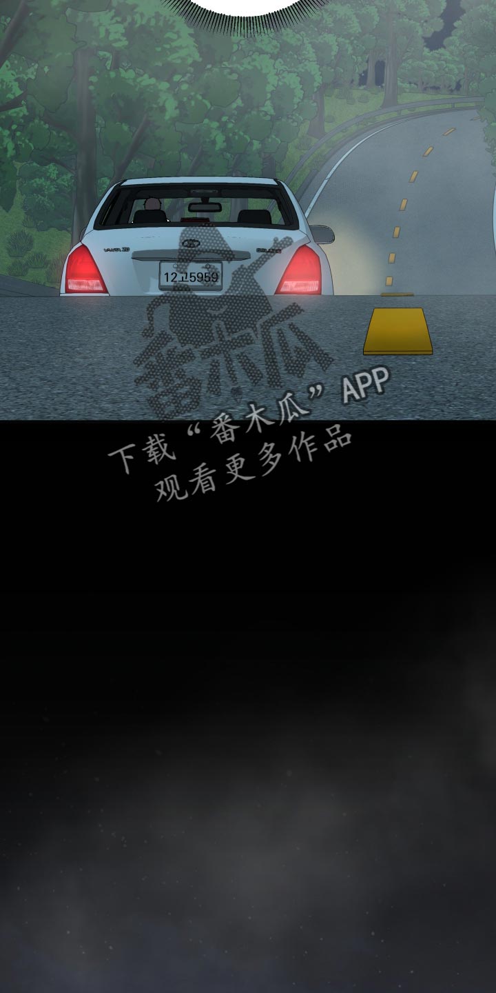第26话13
