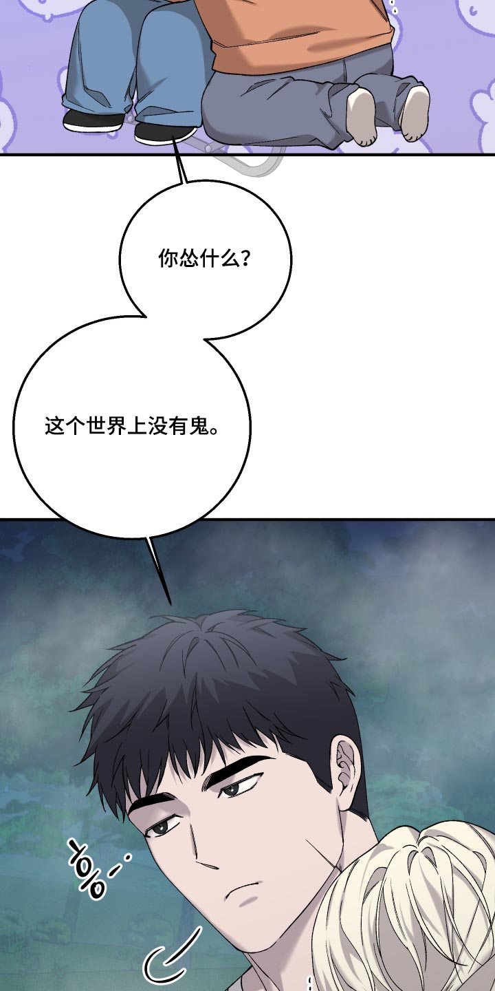 第26话22
