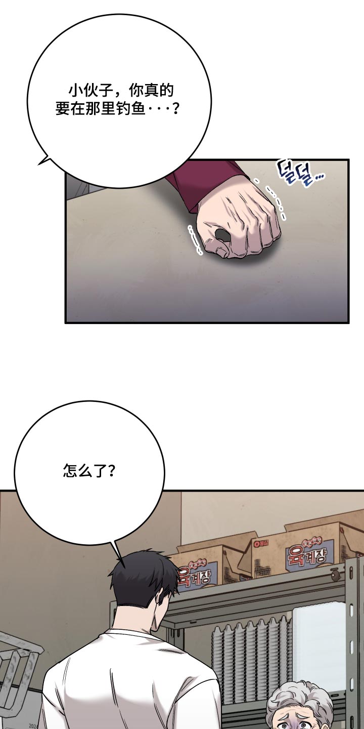 第26话6