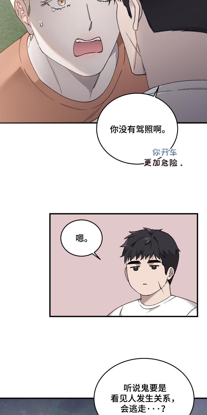 第26话26