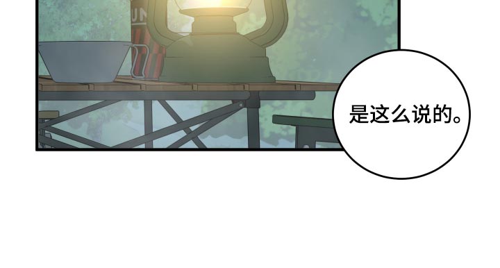 第26话19