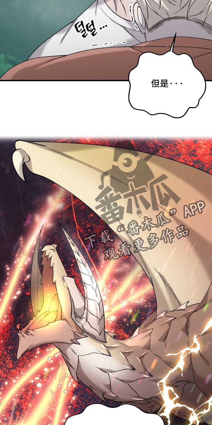 第26话23