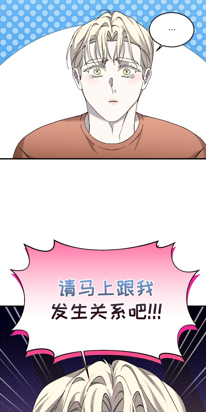 第26话28