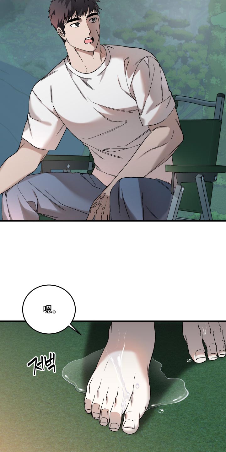 第26话15