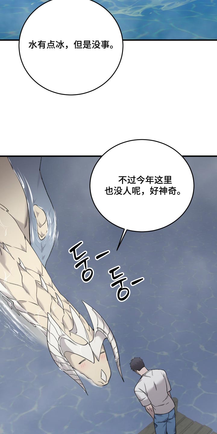 第25话25