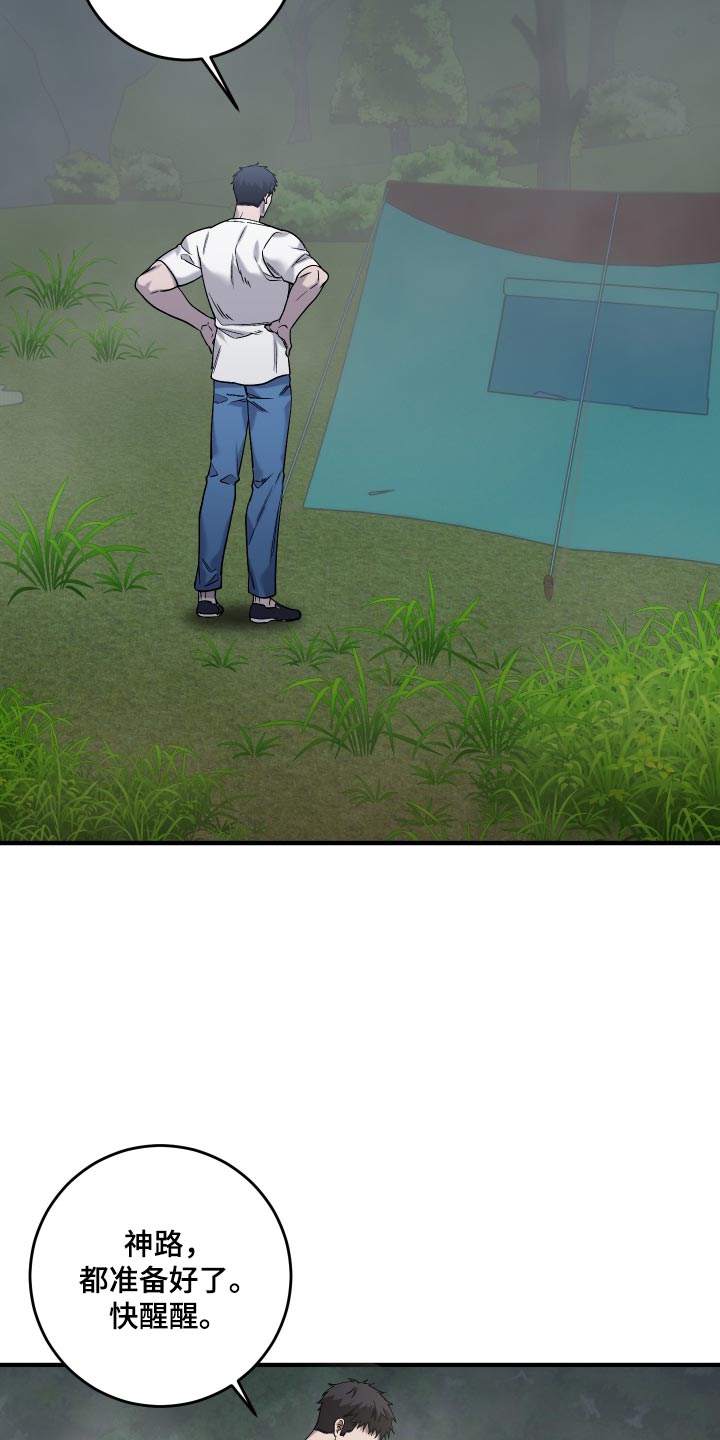 第25话18