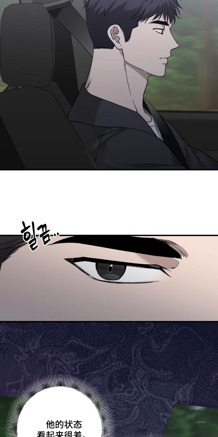 第25话11