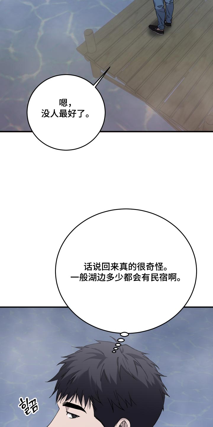 第25话26