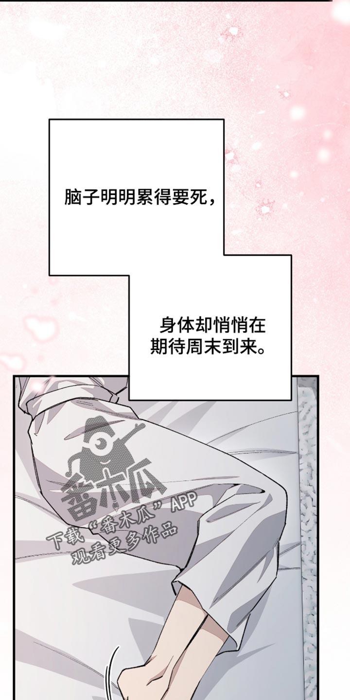 第19话16