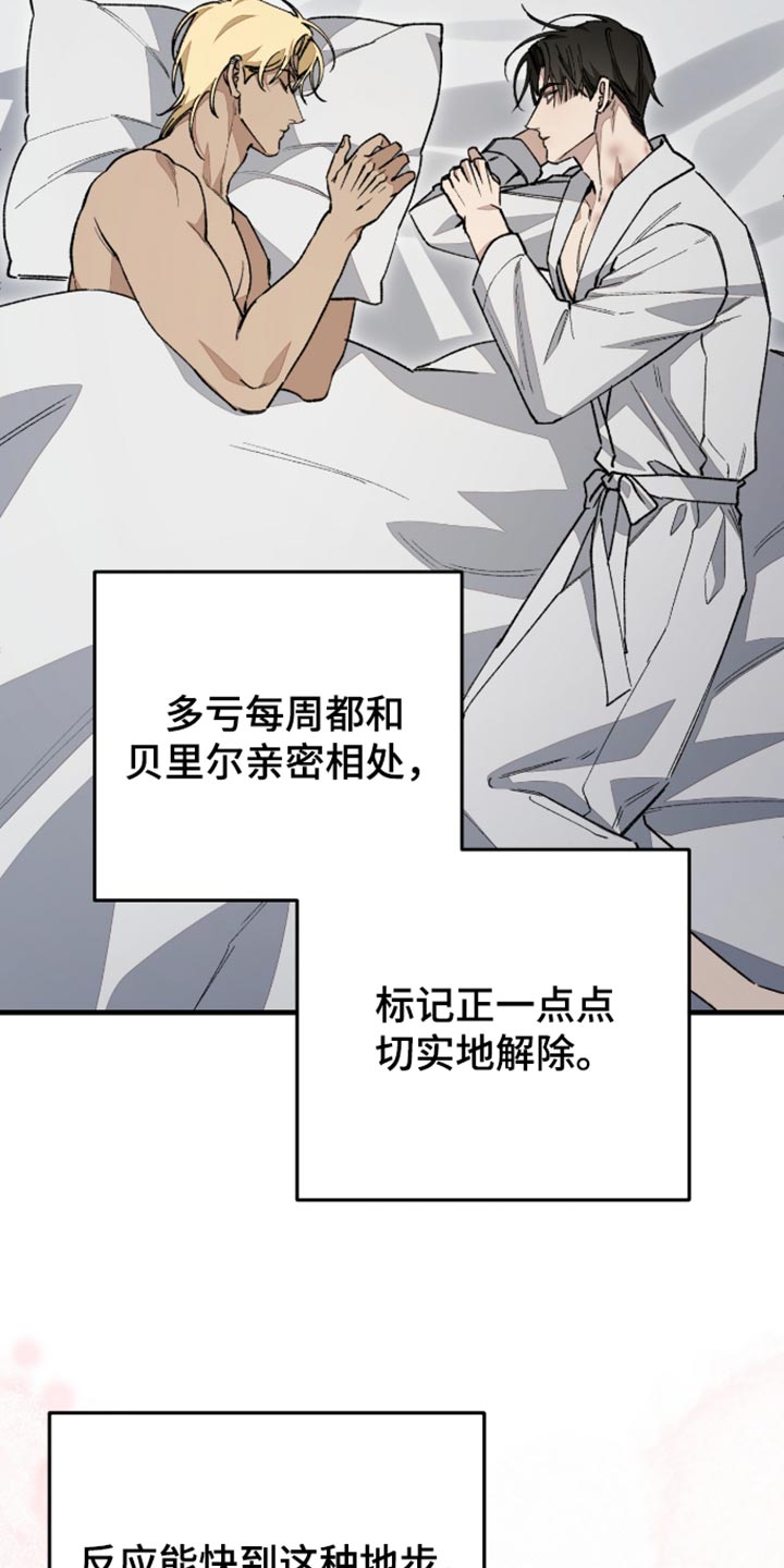 第19话10