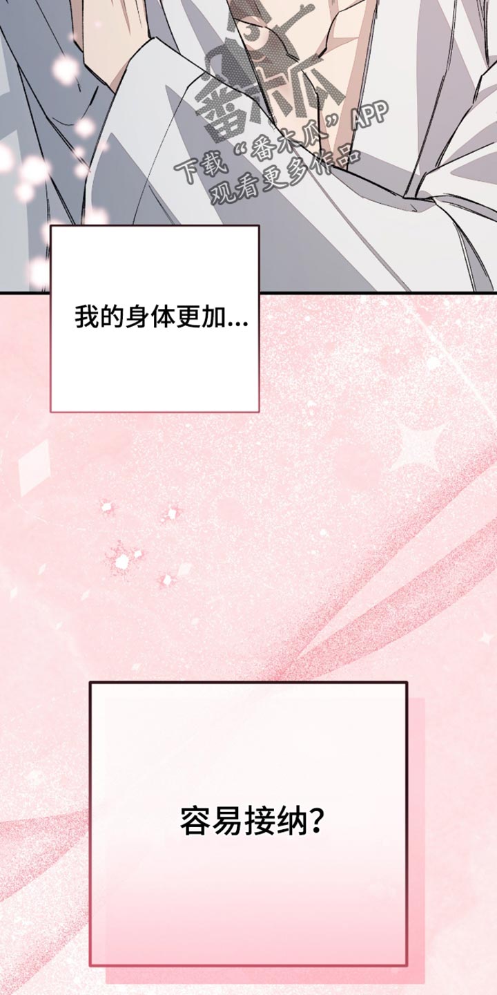 第19话13