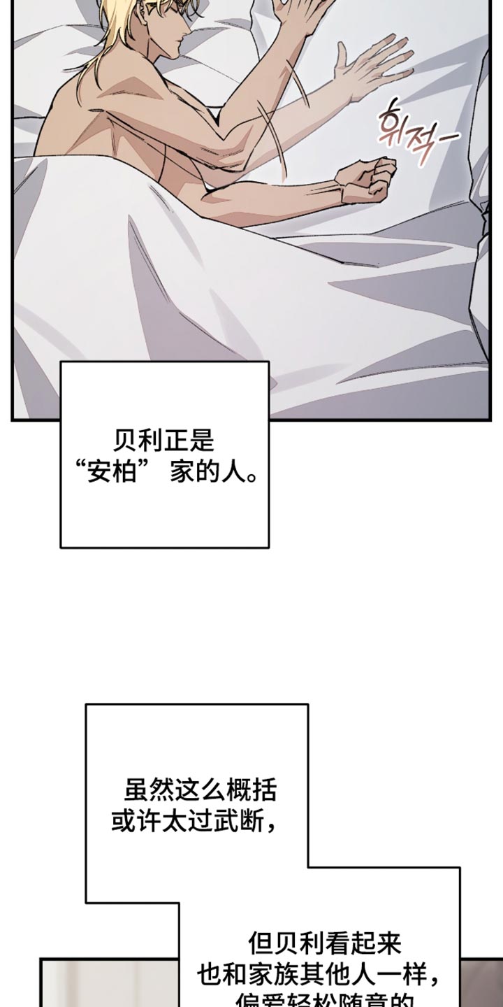 第19话19