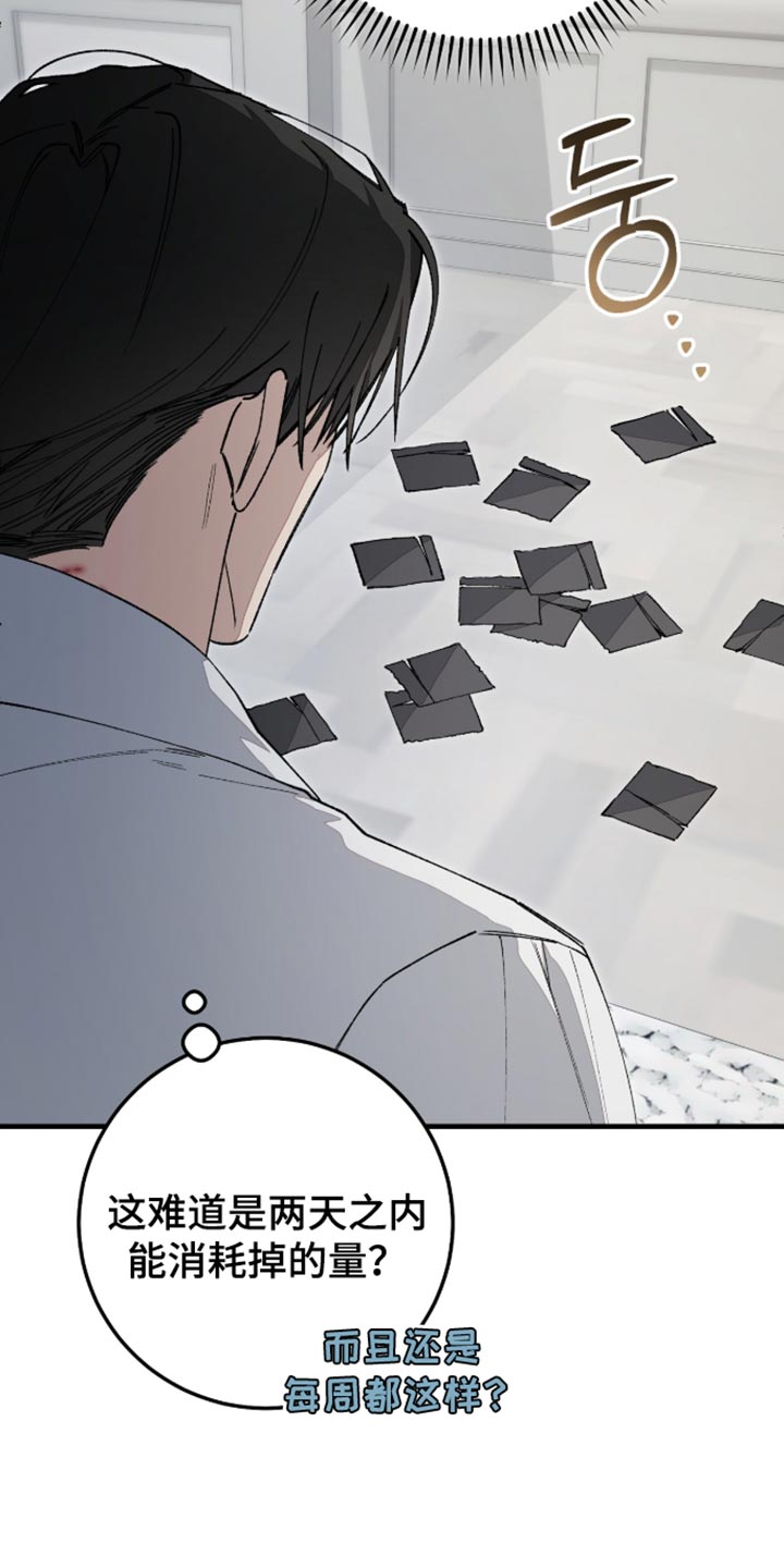 第19话4