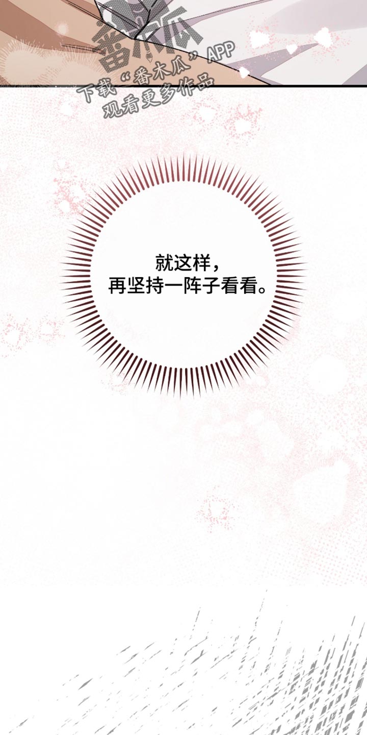 第19话32