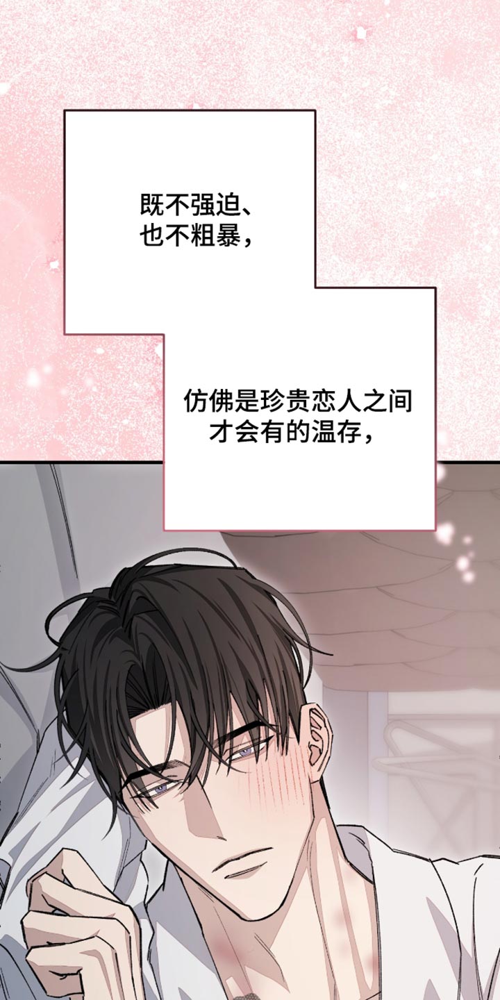 第19话12