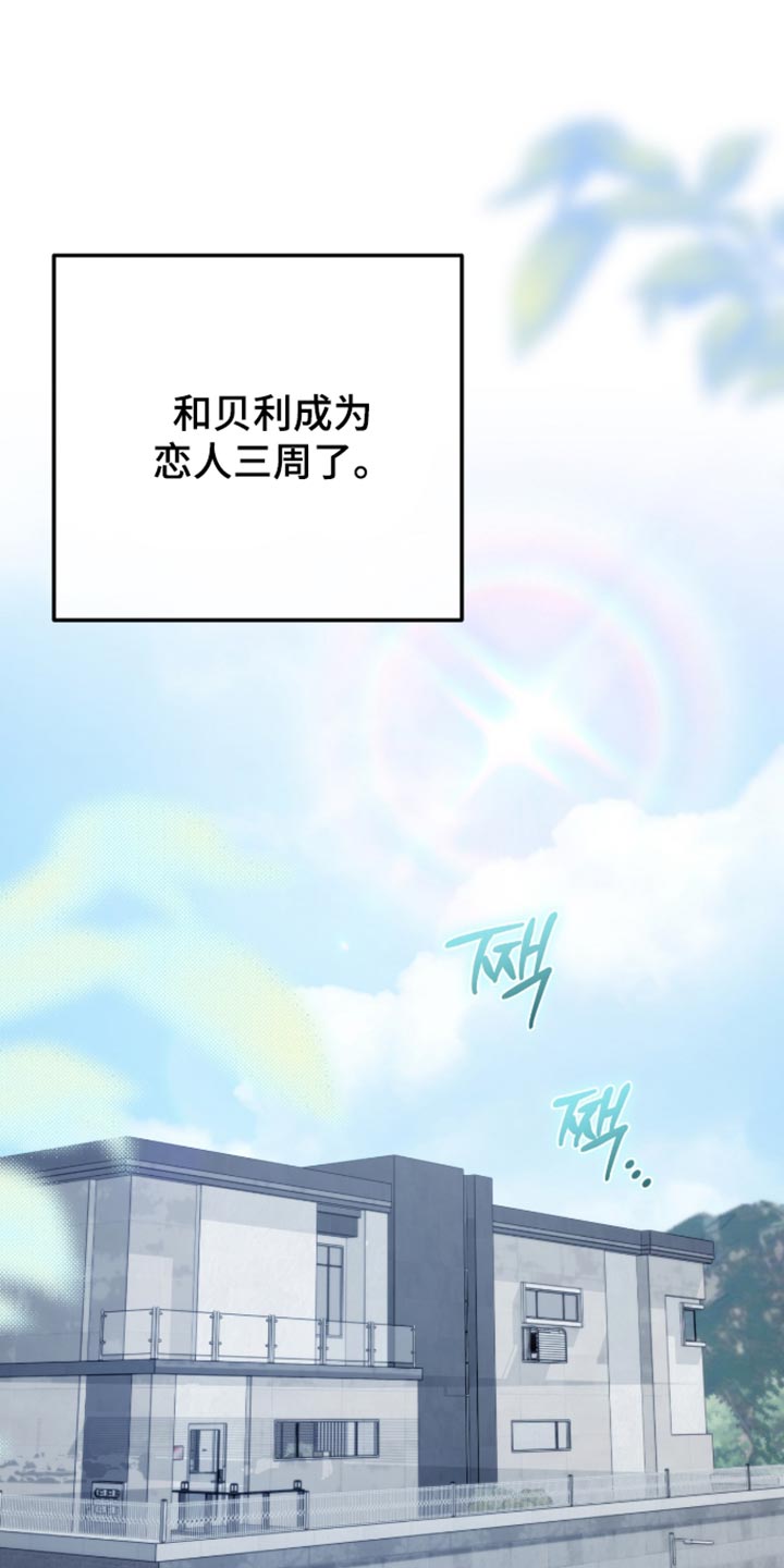 第19话0
