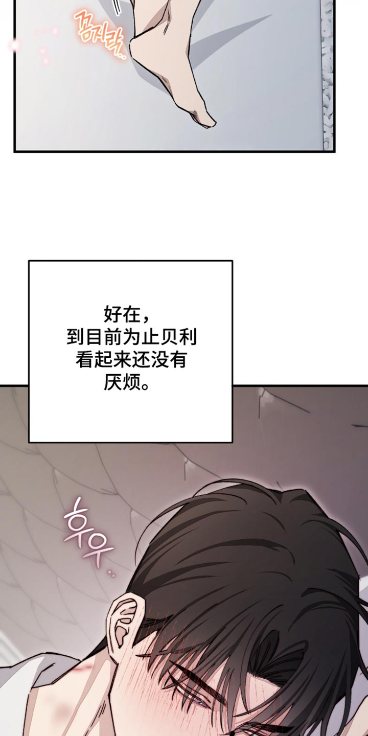 第19话17