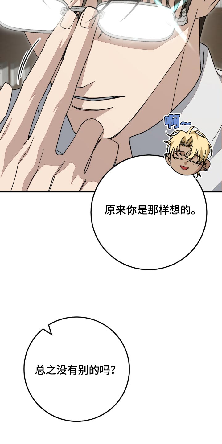 第18话9