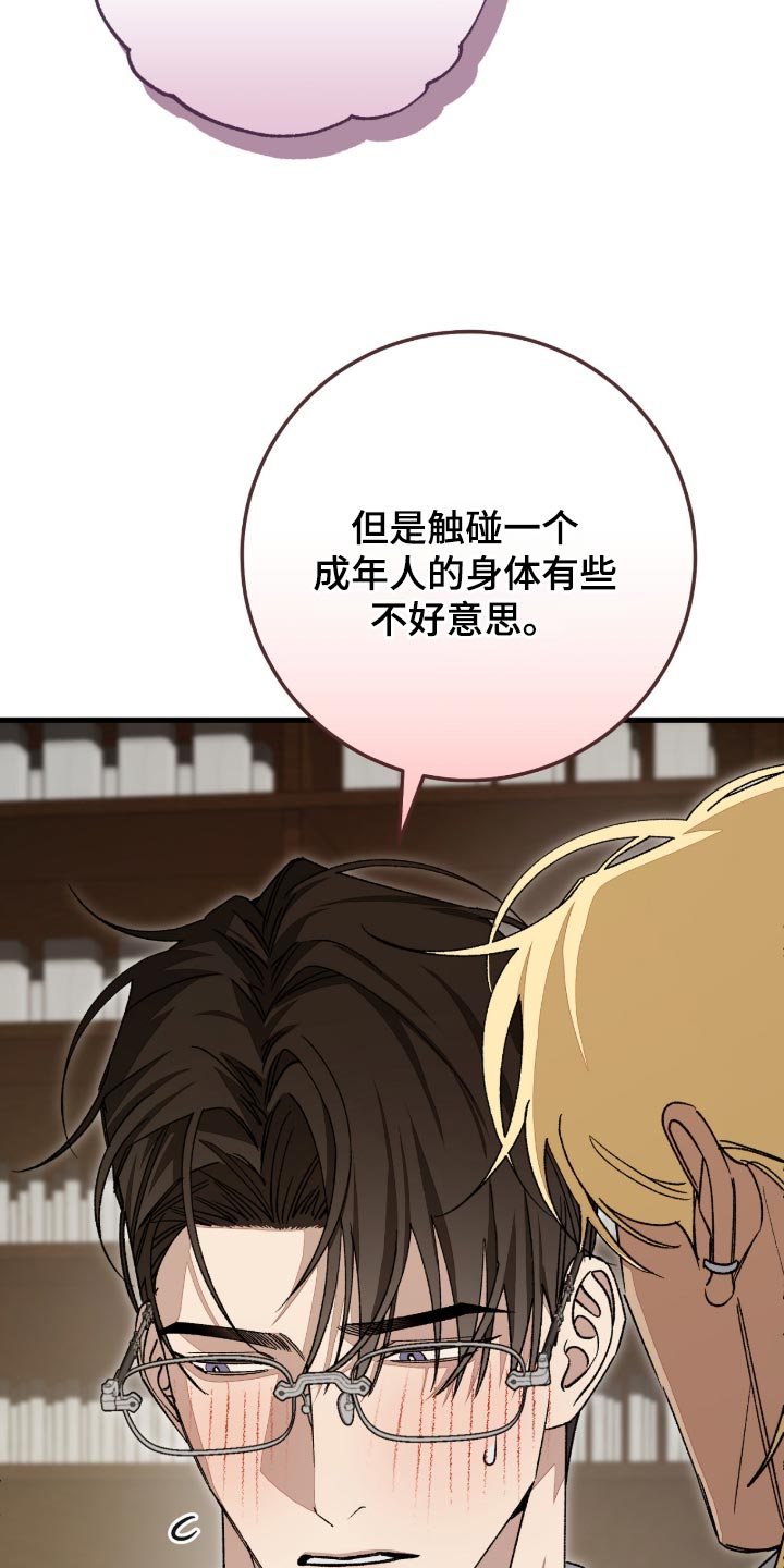 第18话7