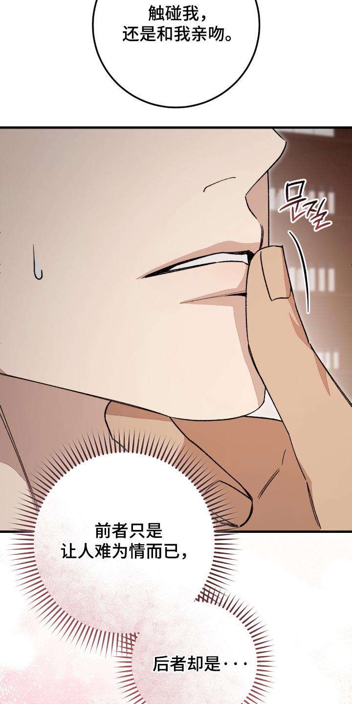 第18话12