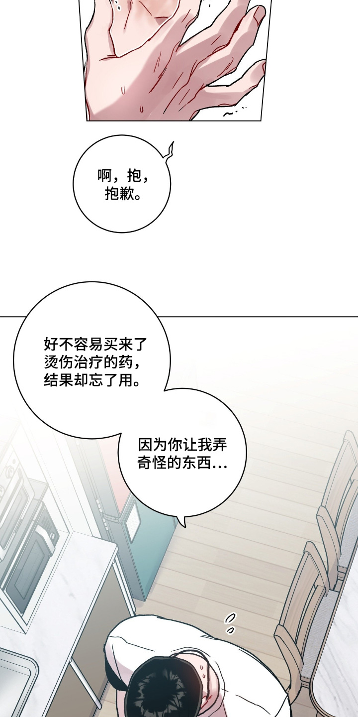 第215话5