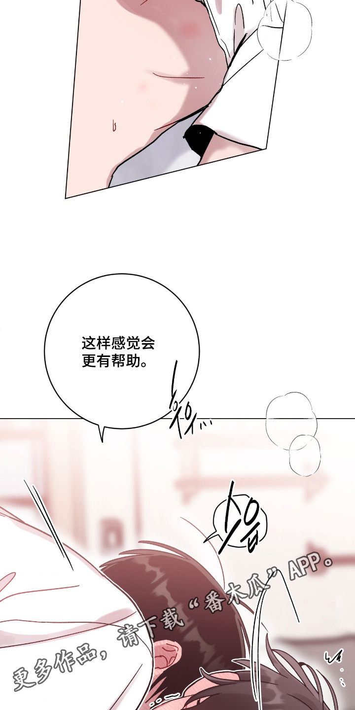 第215话31