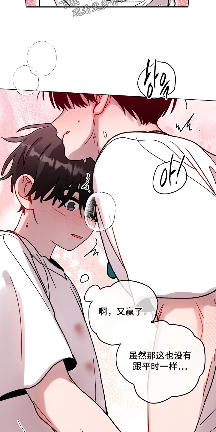 第215话8