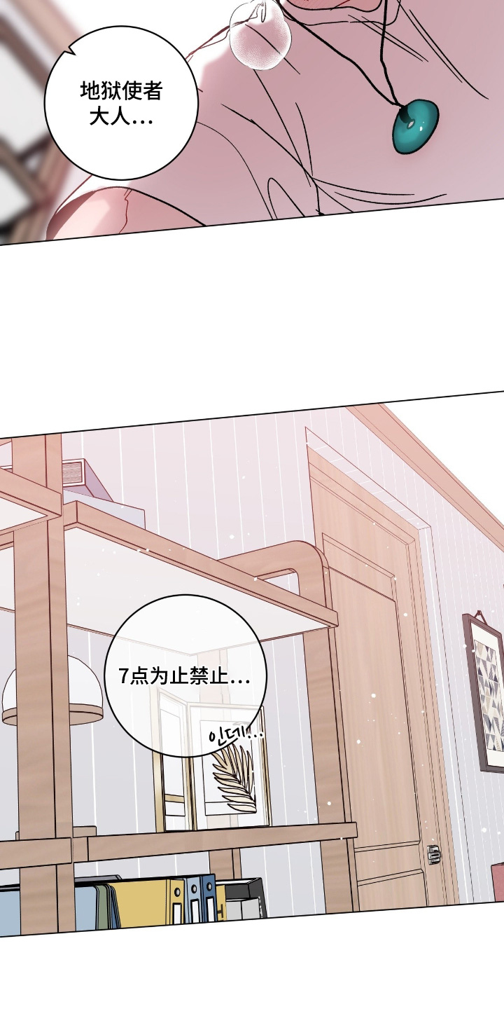 第215话25