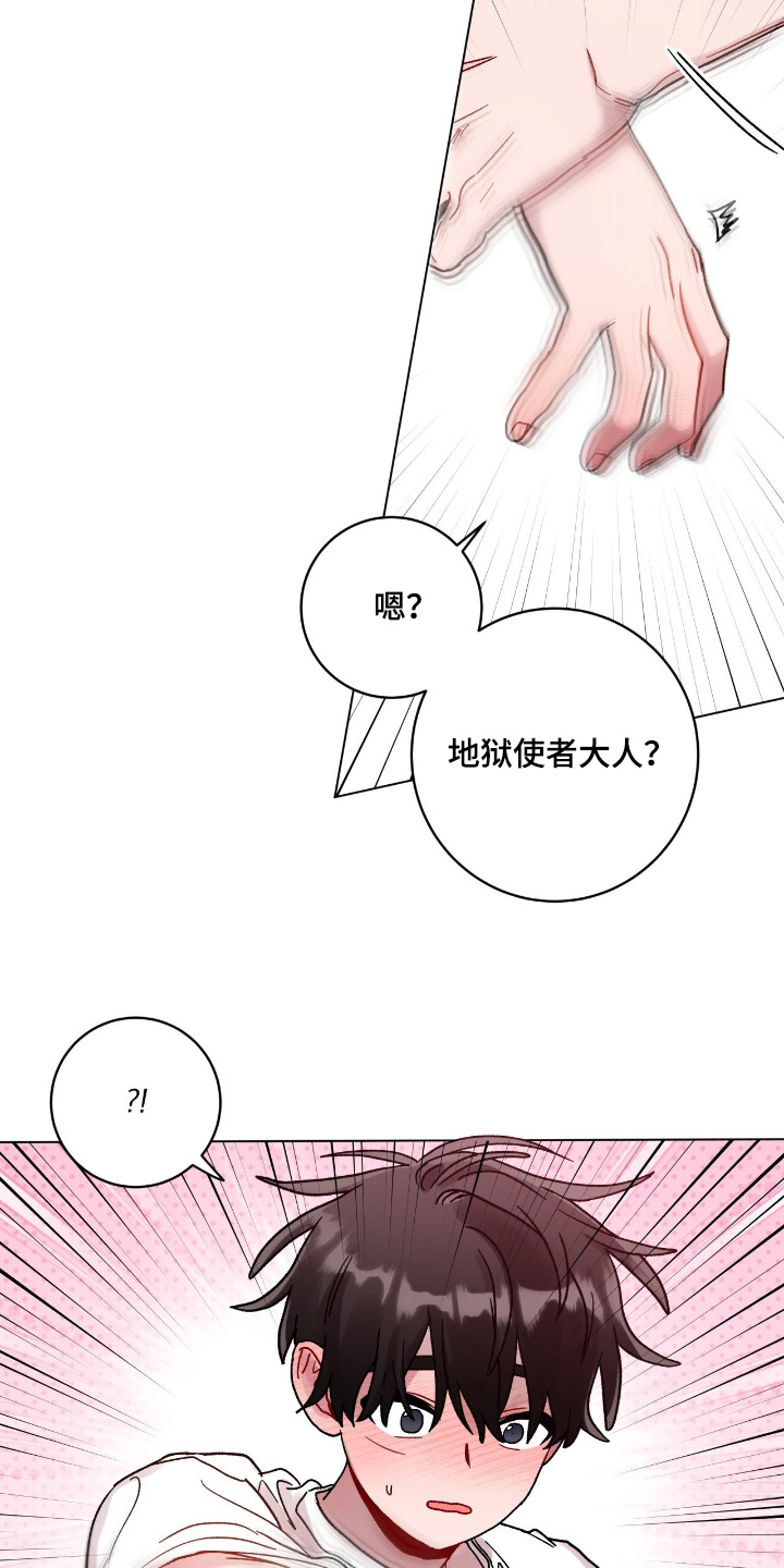 第215话20