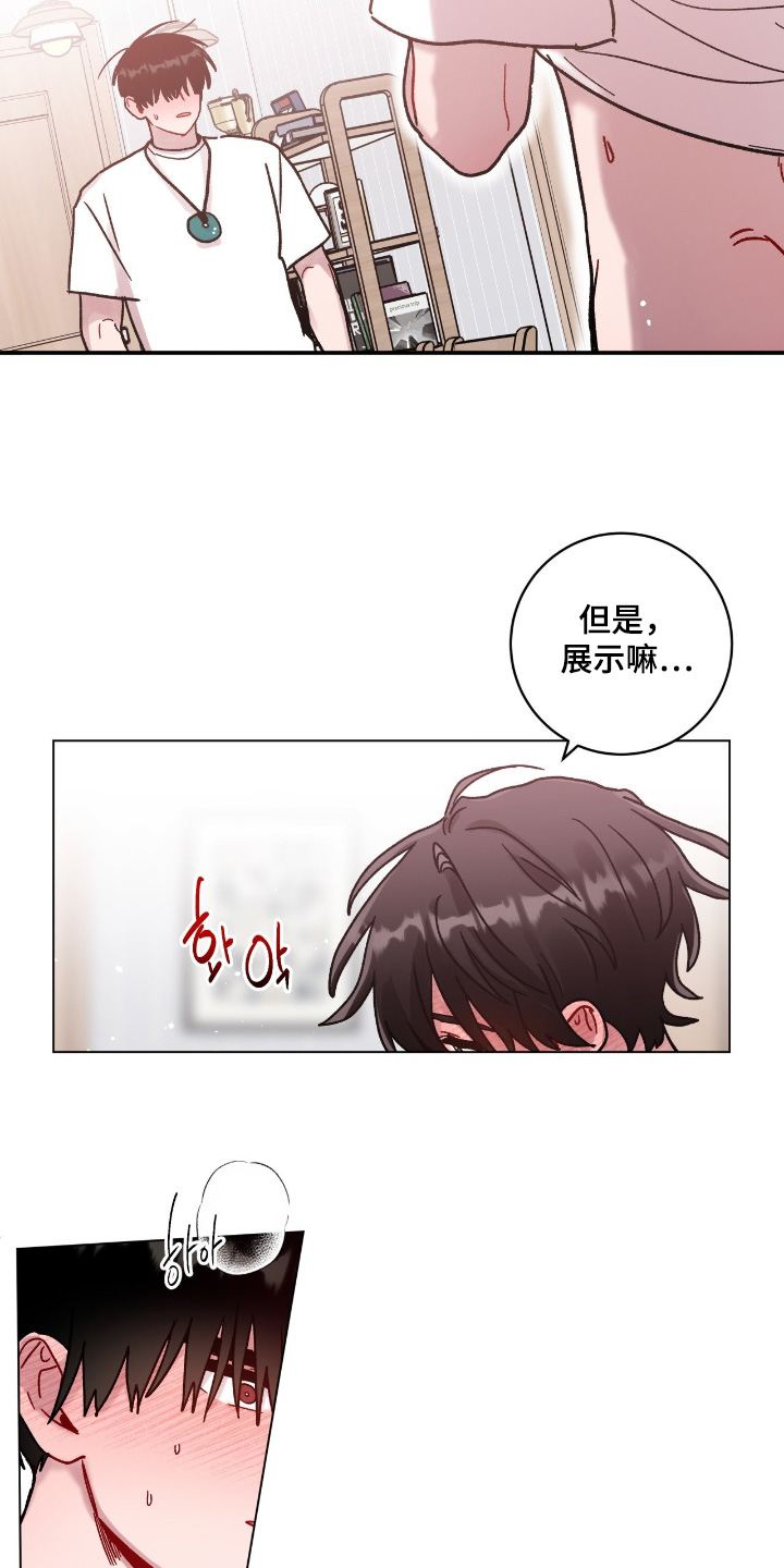 第215话15