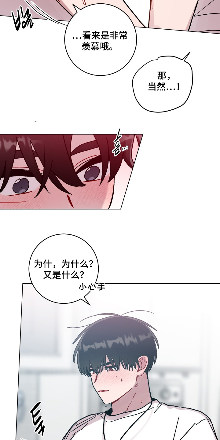 第215话9