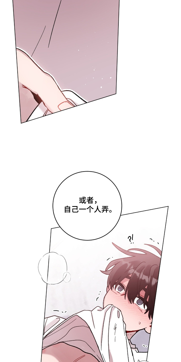 第215话30