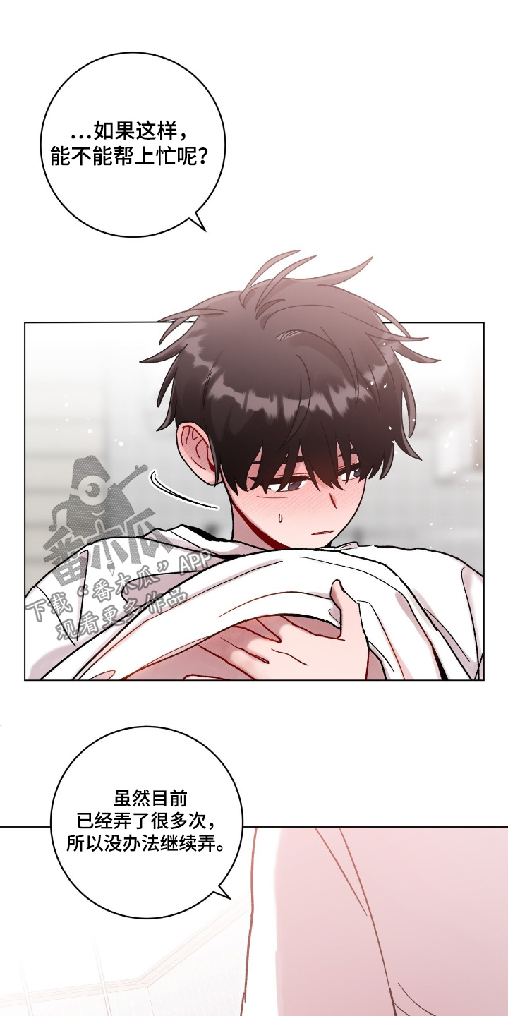 第215话14