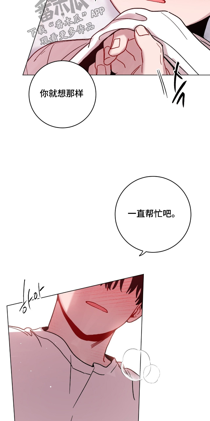第215话29