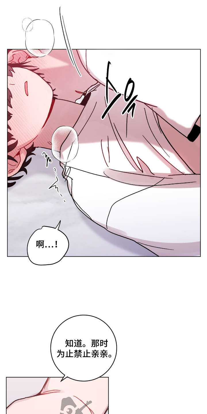 第215话26