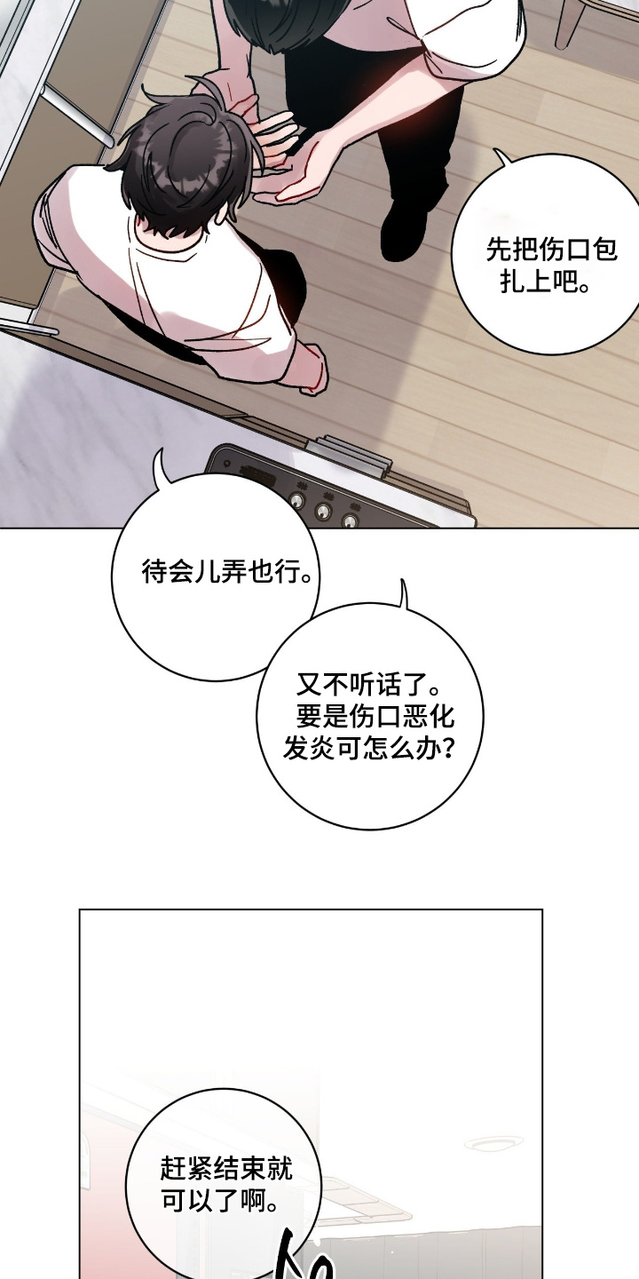 第215话6