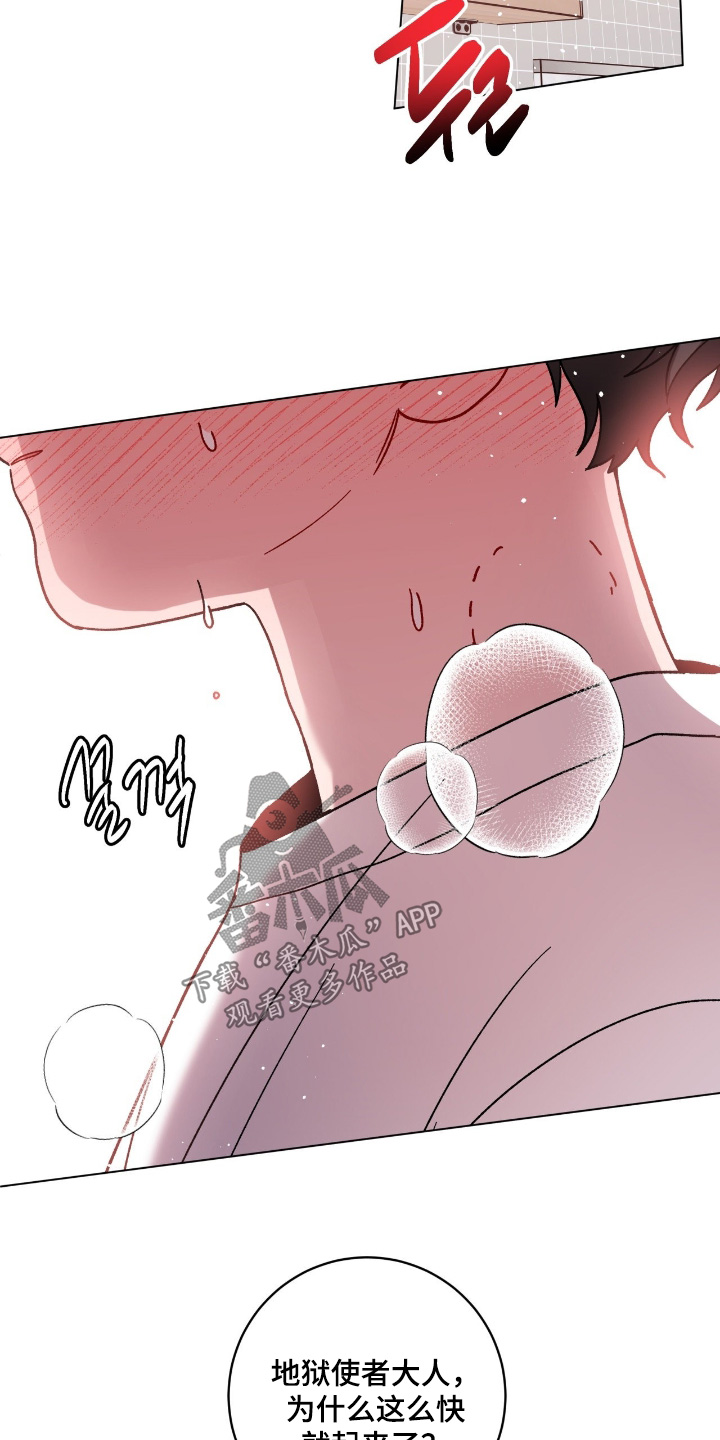 第214话20