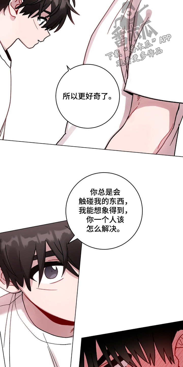 第214话12